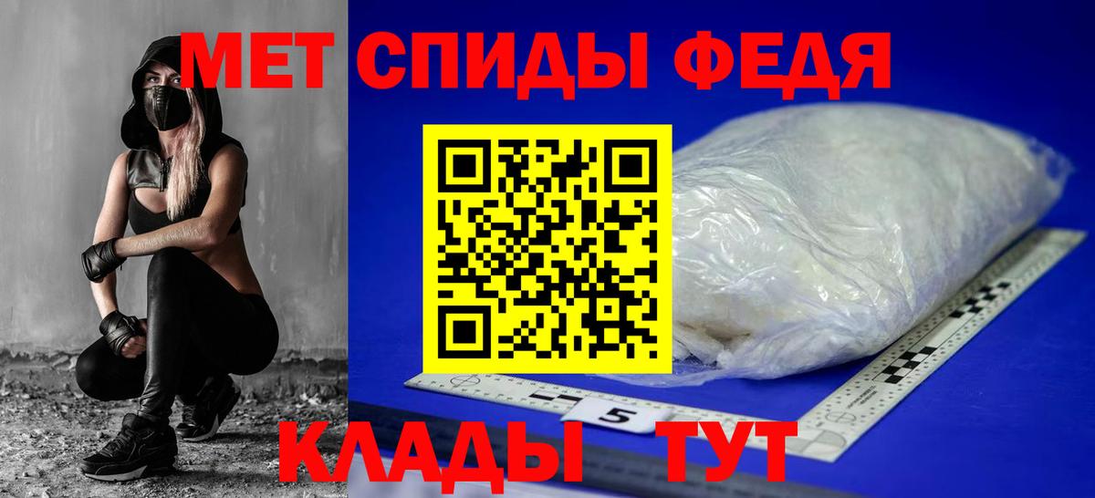 АМФЕТАМИН  АМФЕТАМИН Premium  Вход с VPN  Котовск 