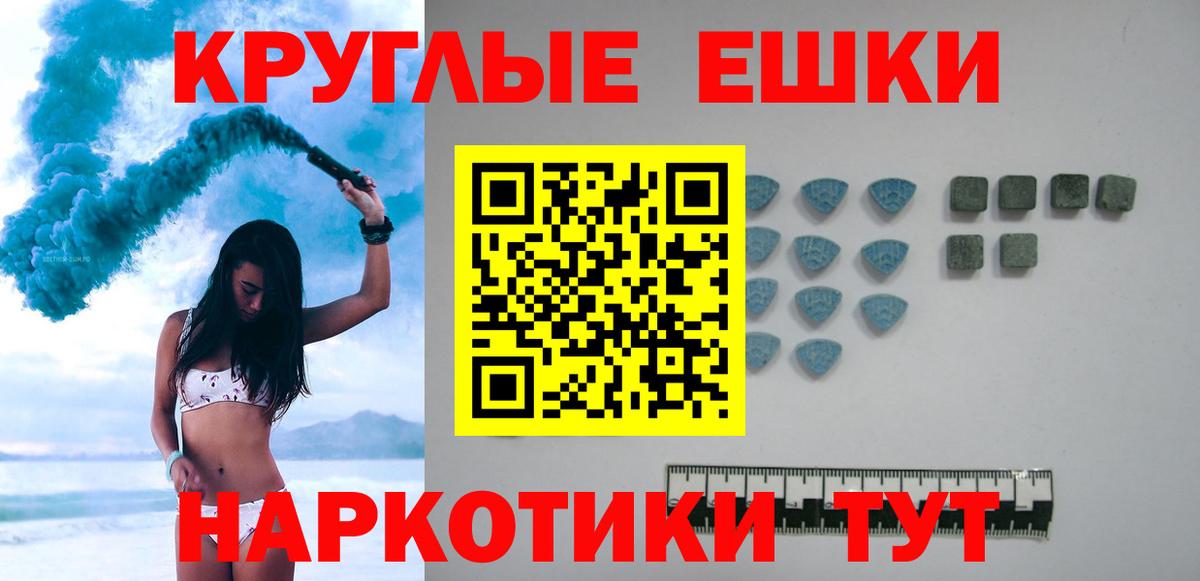 Ecstasy 300 mg Котовск