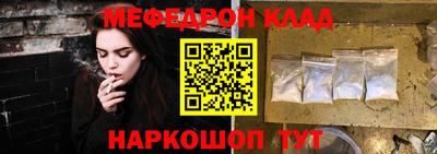 скорость mdpv Кингисепп