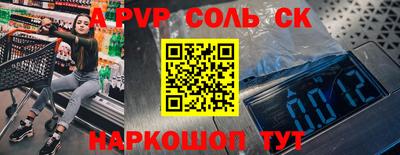 спайс Кимры