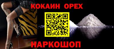 спайс Кимры