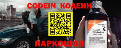 тгк Канаш