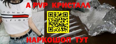 винт Кинель