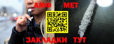 ALPHA-PVP Камышлов