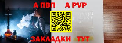 тгк Канаш
