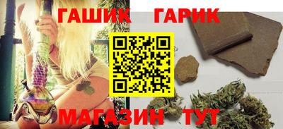 тгк Канаш