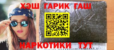 спайс Кимры