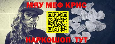 винт Кинель