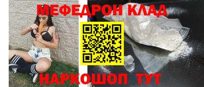 скорость mdpv Кингисепп