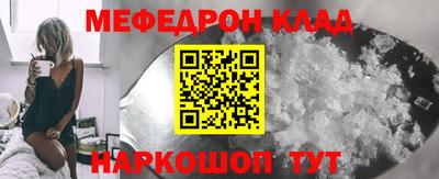 скорость mdpv Кингисепп