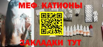 спайс Кимры