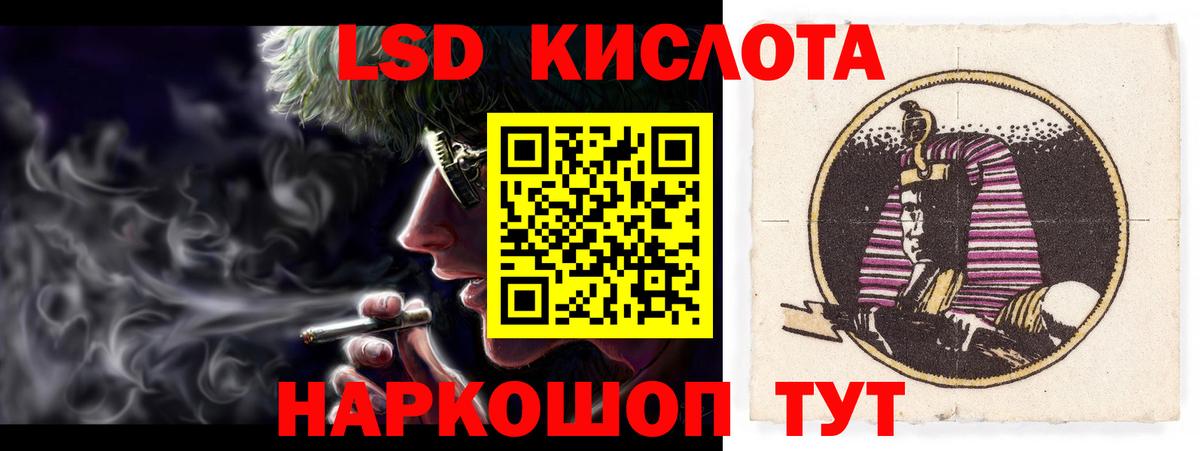 Конопля  ГАШИШ  Вход с VPN  MDMA  Котовск  Меф  