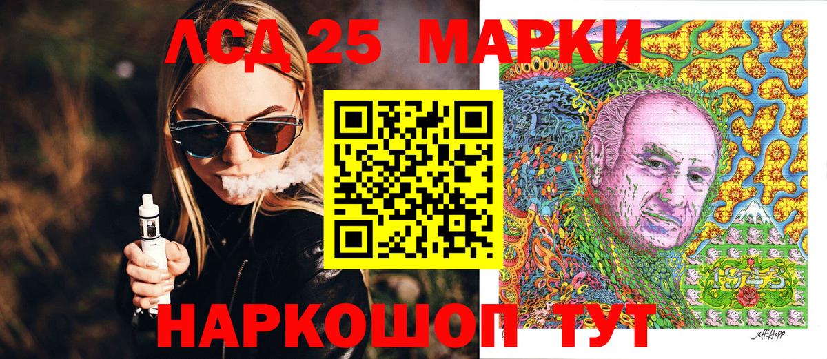 Котовск  Марки N-bome 1500мкг  Марки N-bome  Вход с VPN 