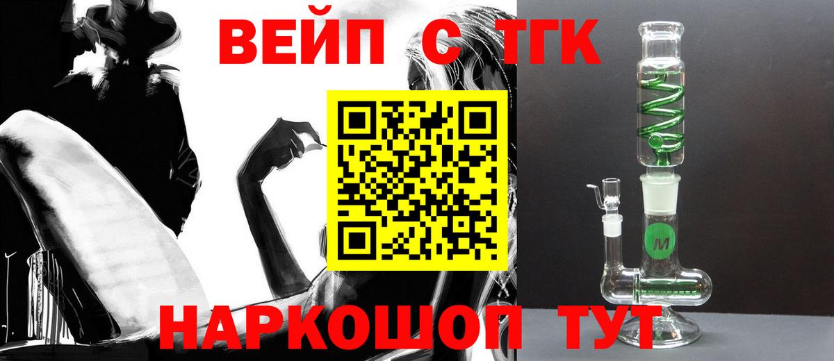 ТГК концентрат Котовск
