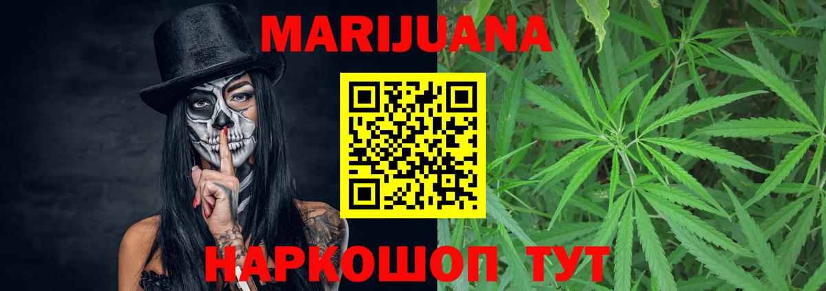 Марихуана SATIVA & INDICA  Бошки марихуана LSD WEED  Котовск  Конопля SATIVA & INDICA  Бошки марихуана гибрид  Вход с VPN 